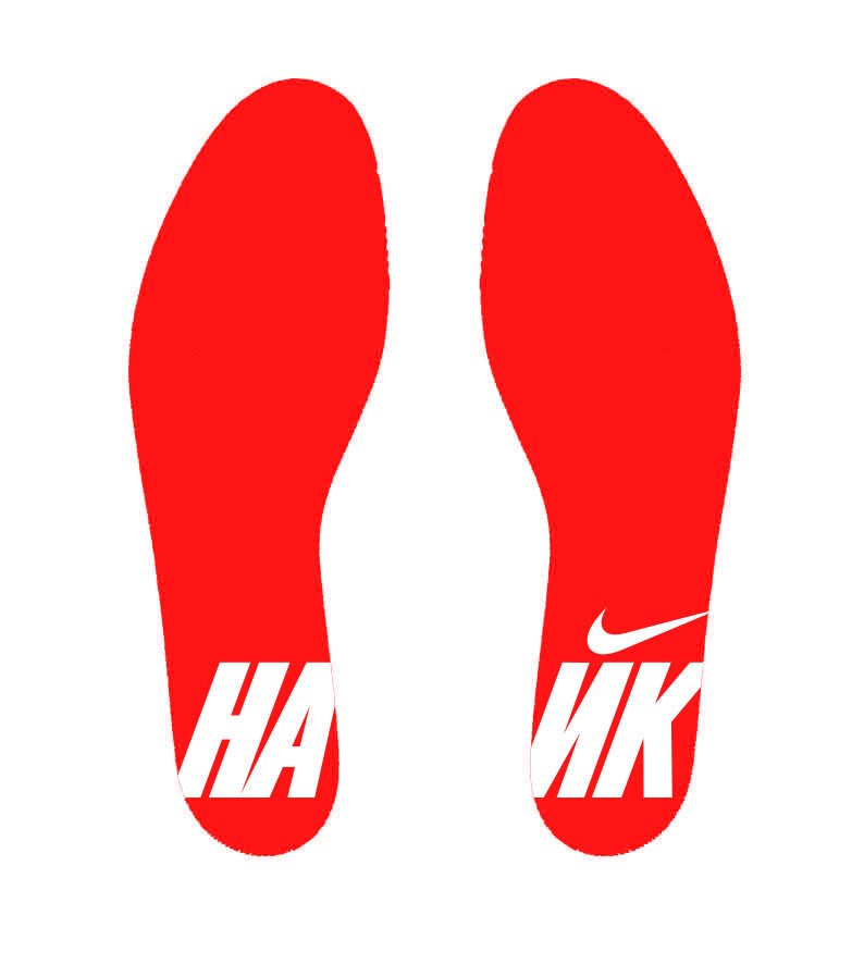         Nike   - 