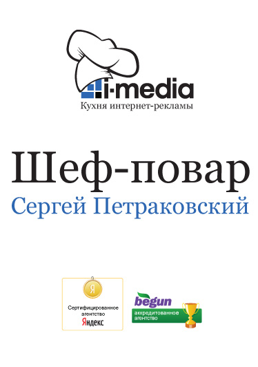 i-Media