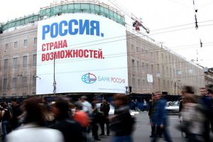 Торги по наружной рекламе в Петербурге начнутся в конце октября