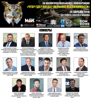 20 крупнейших девелоперов обсудят поддержку строительного сектора Правительством РФ