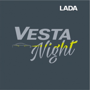 LADA Vesta в АЗИЯ АВТО УСТЬ-КАМЕНОГОРСК! #VestaNight