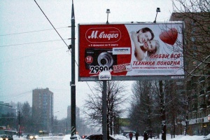 На недостоверную рекламу «М.Видео» пожаловалась в УФАС жительница Альметьевска