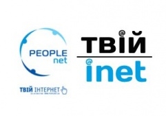 PEOPLEnet и интернет-магазин «Твій Inet» запускают уникальный тариф для подключения скоростного интернета «ПРО100 БОМБА!»