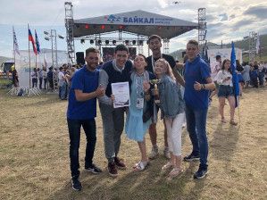 Студенты АлтГУ приняли участие в форуме "Байкал"