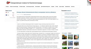 Бизнесмены Калининграда выступили в поддержку ВСУ.