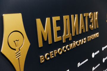 Проекты сразу трех филиалов МРСК Центра вышли в финал конкурса «МедиаТЭК – 2017»