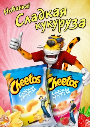 Сладкая охота на Cheetos– на всех телеэкранах страны!