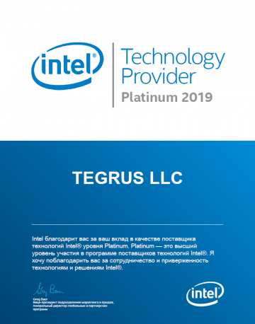 TEGRUS подтвердил наивысший статус партнера Intel