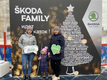 В минувшее воскресенье официальный дилер АвтоСпецЦентр SKODA Химки провел зимнее мероприятие на ГУМ-катке