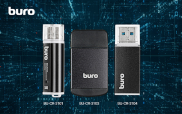 Новые картридеры BURO: работа с данными без хлопот