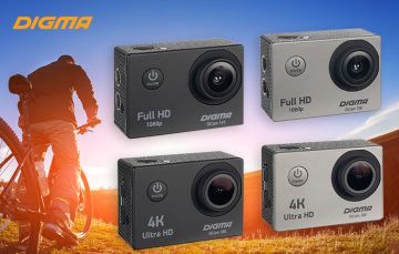 DIGMA выпустила новые экшн-камеры по низкой цене