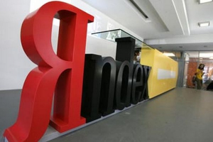 «Яндекс» выпустил новую версию браузера с рекламным антишоком