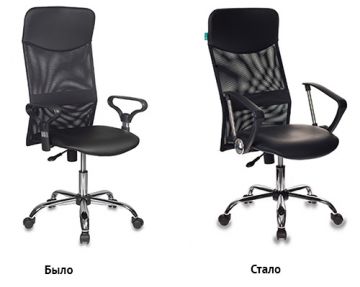 ТМ «Бюрократ» представляет обновленное кресло руководителя СН-600