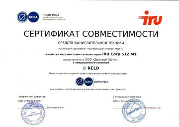 Компания iRU получила сертификат совместимости с системным ПО российской компании РОСА