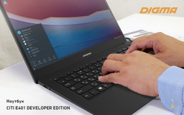 DIGMA CITI E401 Developer Edition: Linux-ноутбук для каждого
