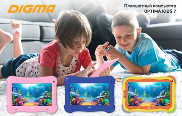 Планшет DIGMA OPTIMA Kids 7: по-детски просто