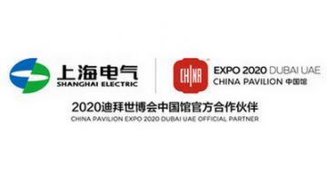 Новая система управления аккумуляторами Shanghai Electric вызвала интерес на SNEC 2021