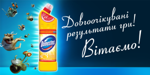 Учні молодших класів 5 українських шкіл отримають сучасні санвузли від бренду Domestos