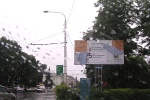 Город Шахты очистят от незаконных рекламных щитов