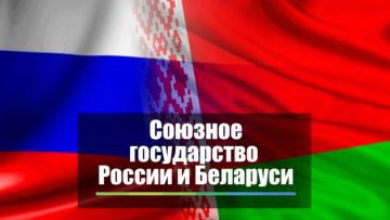 Россия и Беларусь готовятся подписать соглашение о взаимном признании виз