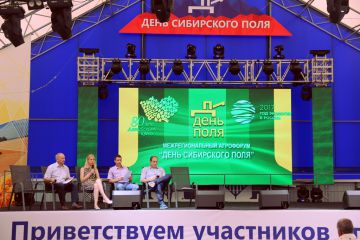 Опыт и перспективы реализации биотехнологических проектов АлтГУ представили в Алтайском крае