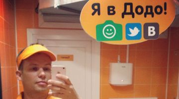 Директор по маркетингу «ВКонтакте» Михаил Чернышев перейдёт в «Додо пиццу»