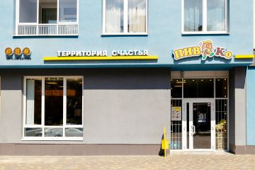 Управляющая компания «Пив&Ко» открывает первый магазин в Краснодаре