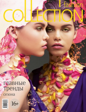 FASHION COVER LOOK 2015 от журнала Fashion Collection:кастинг продолжается!