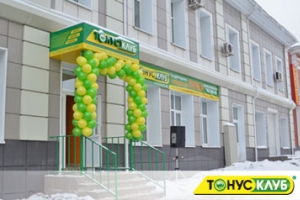 Торговая марка ТОНУС-КЛУБ® продолжает расширять географию своего присутствия на территории России