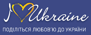 ТОП-5 найромантичніших озер на iloveukraine.com.ua