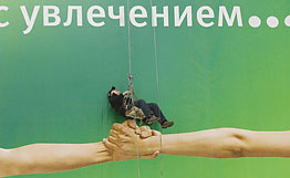 Рекламу вокруг Московского Кремля уберут уже в этом году