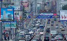 Садовое и Третье кольцо Москвы освободили от крупногабаритной рекламы