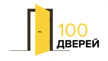 Интернет-магазин «100 Дверей» предлагает новоселам купить входные или межкомнатные двери с хорошей скидкой