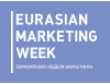 «Евразийская Неделя Маркетинга» пройдёт в Москве и Екатеринбурге