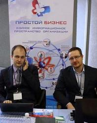 Комплекс «Простой бизнес» был представлен участникам II Московского делового форума