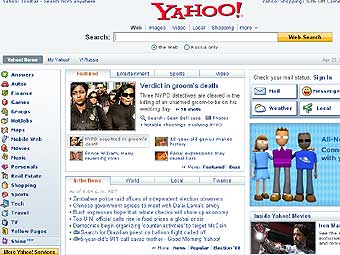 Yahoo! превратится в социальную сеть