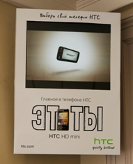 Мониторы Focus Media оделись в HTC