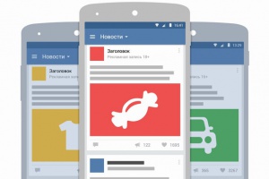 «ВКонтакте» запустил рекламные записи на Android