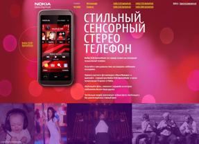 Агентство Promo Interactive изменило дизайн-концепцию сайта Nokia XpressMusic