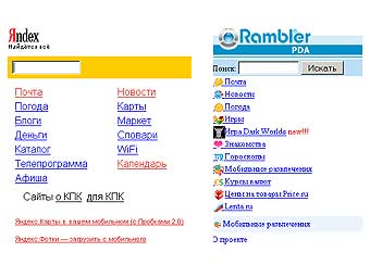 "Яндекс" и Rambler попали в десятку самых популярных поисковиков Европы