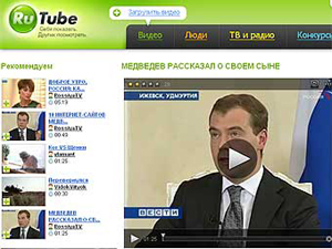 Холдинг "Газпром-медиа" купил RuTube