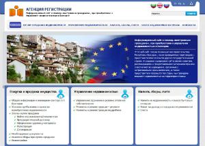 Правительство Болгарии создало официальный сайт для иностранцев, покупающих болгарскую недвижимость