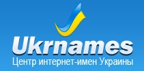 Ukrnames: оптимальный хостинг для любого сайта