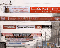 Исторический центр Москвы очистят от рекламы