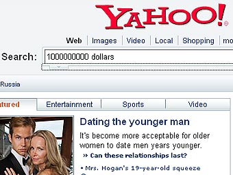 Microsoft предлагала за поиск Yahoo! миллиард долларов