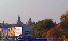 Более 700 рекламных конструкций уберут с территории вокруг Кремля