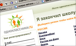 Пользователей "Одноклассники.ру" страхуют от негативных оценок их фото