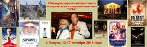 Режиссер "Гардемаринов" Светлана Дружинина проведет свой кинофестиваль