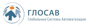 «ГЛОСАВ» завершил 1-й этап проекта по внедрению системы мониторинга в ОАО «Центргаз».