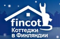 Открылась продажа туров в Финляндию из Санкт-Петербурга и Москвы на fincot.ru